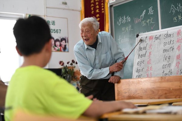 牛策略 奋斗华章︱实干书写荣光