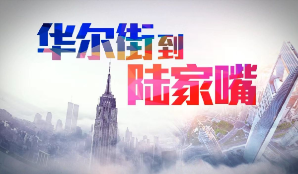 倍悦网 国际油价走高