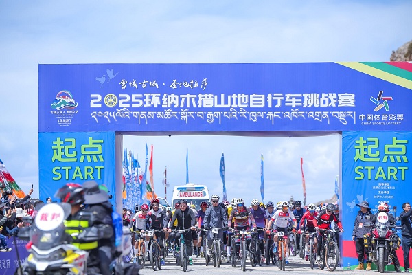 速盈策略 2025环纳木措山地自行车挑战赛圆满收官，鱼跃供氧急救全程保障赛事安全