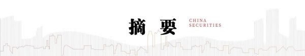 上上策 中信建投：医疗器械行业短期业绩承压 下半年多家公司有望改善